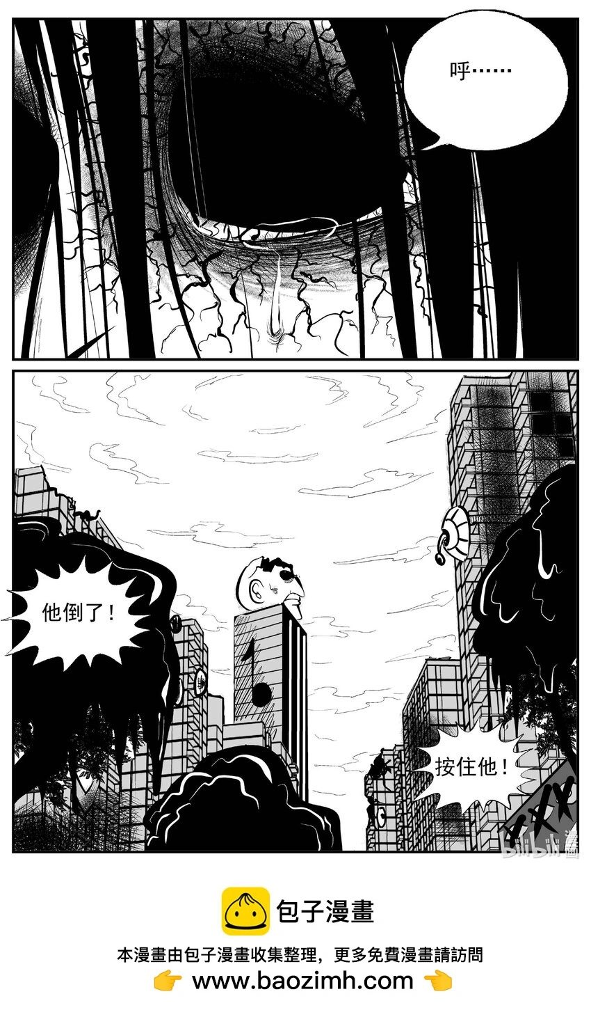 938 地上天国的魔音14