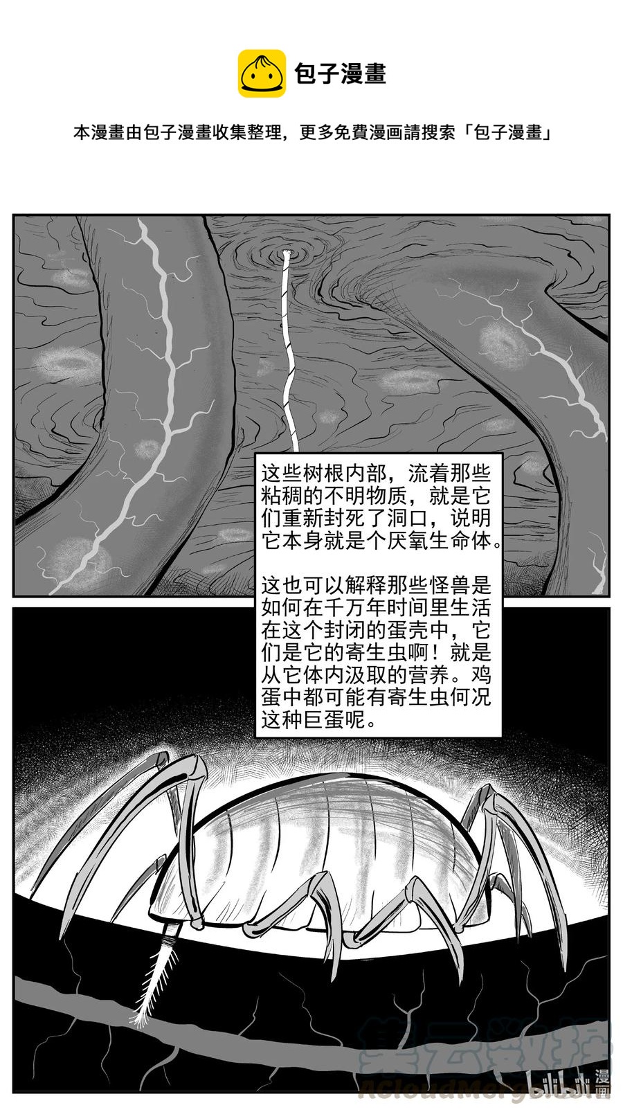 582 地心深孔10