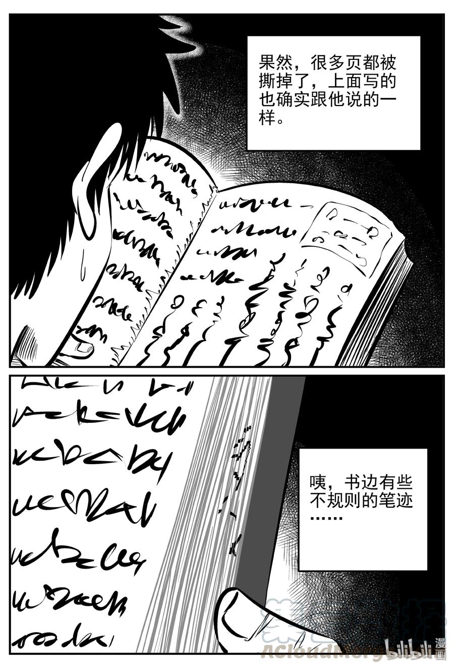 171 消失的走廊续集（2）6