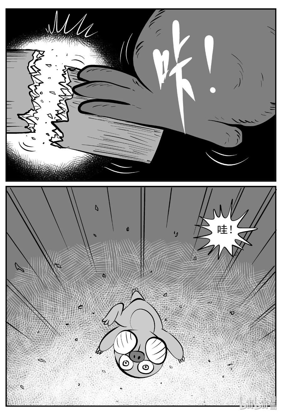 419 它5.5（2）7