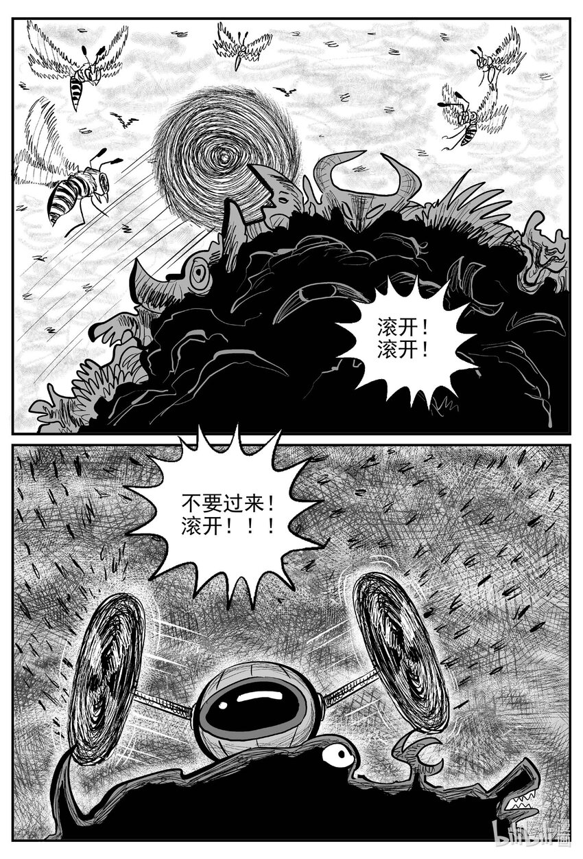 743 它816