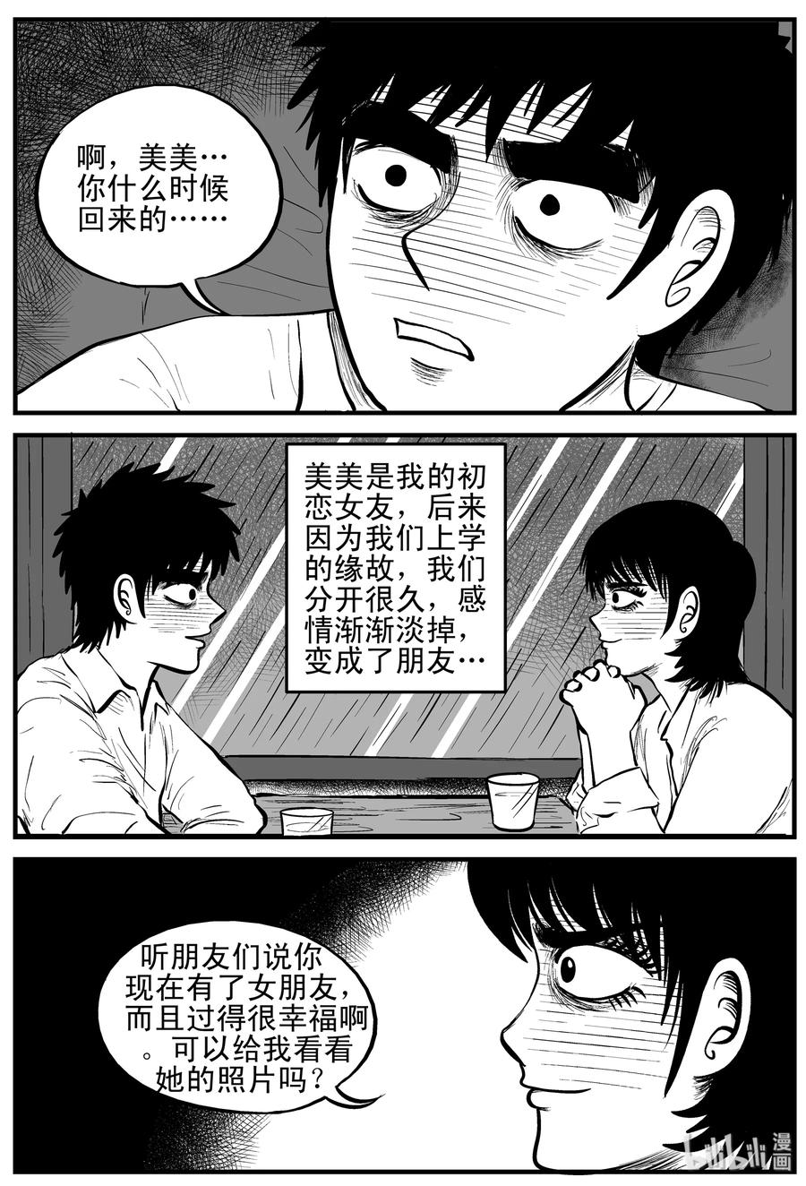 159 LOVE（1）13