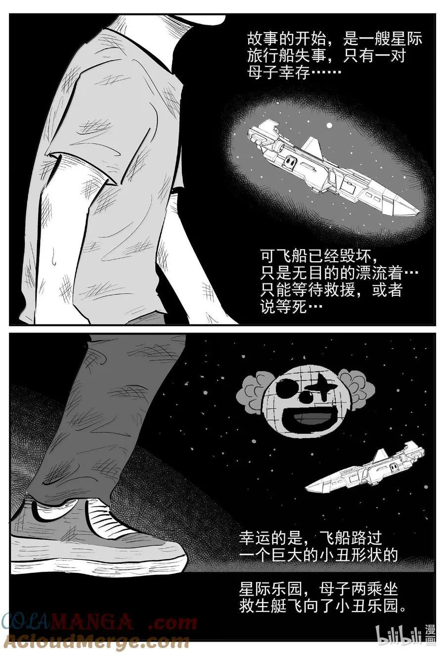 994 乐园15