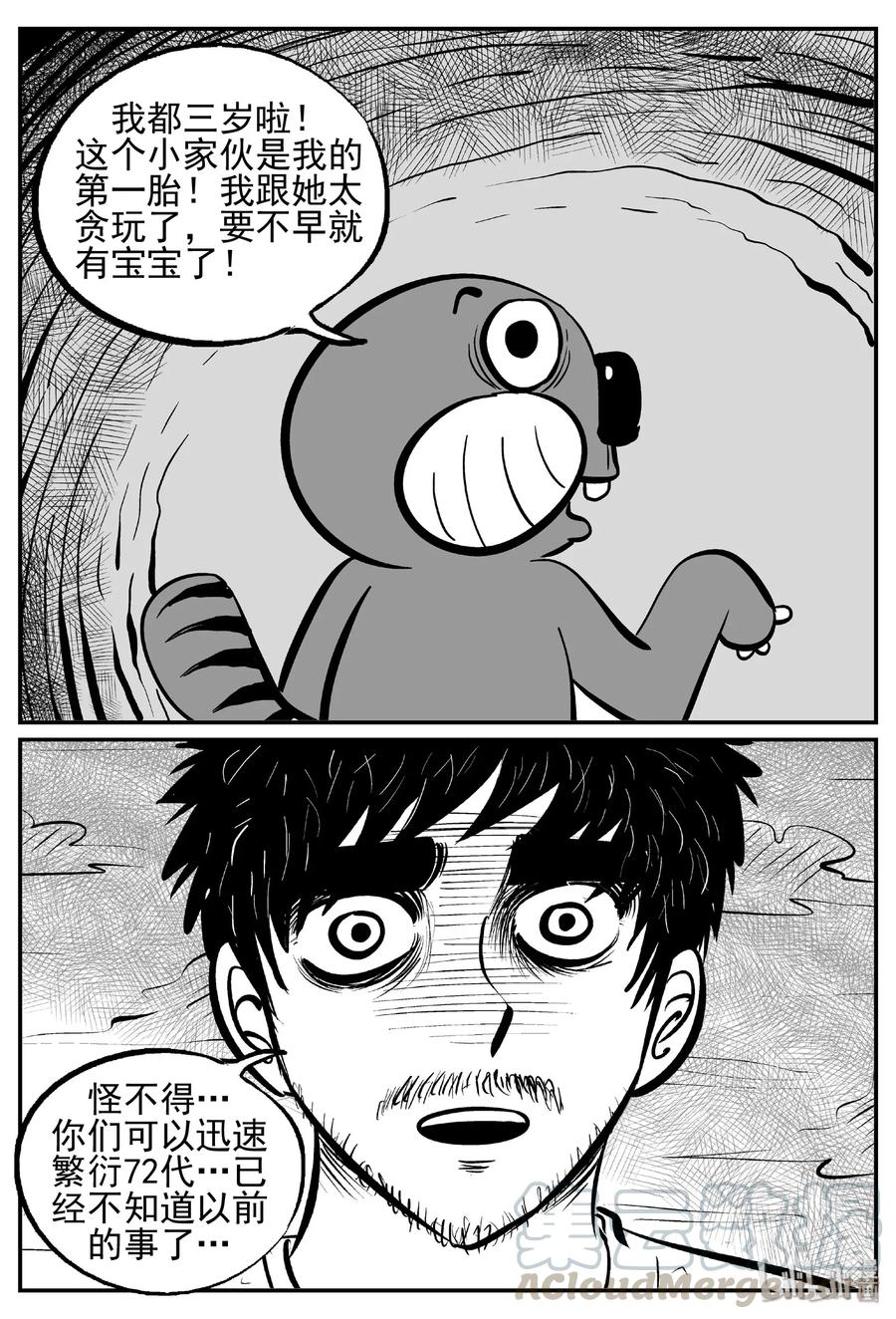 488 它76