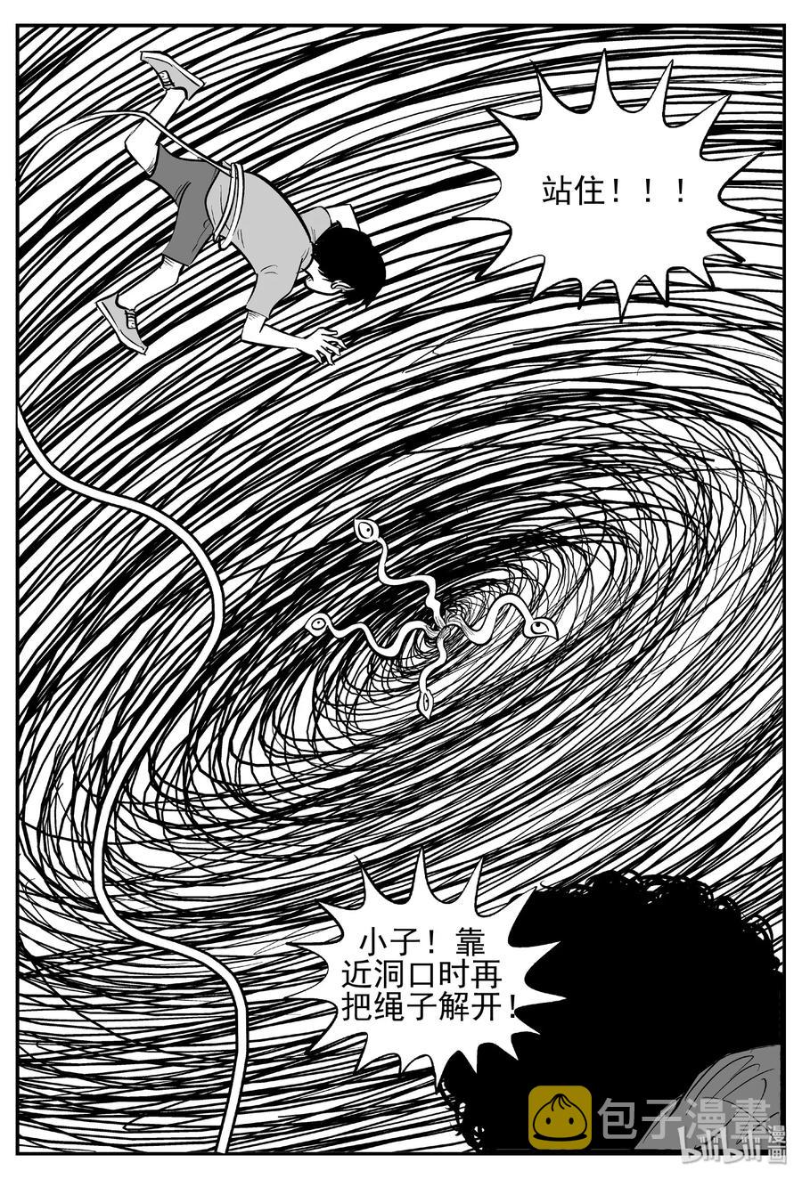 437 水管里的女哭声14