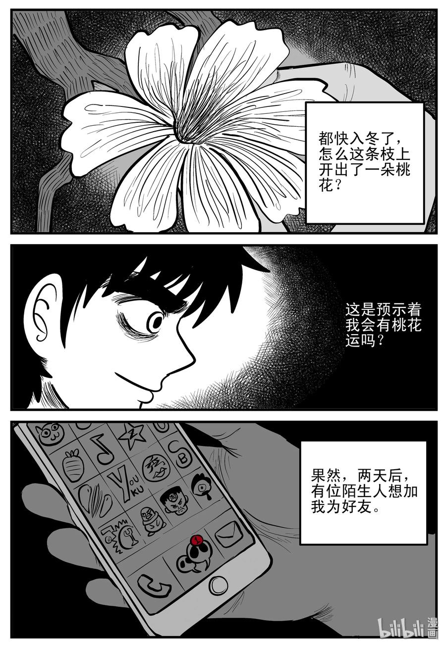 184 三人行（1）5
