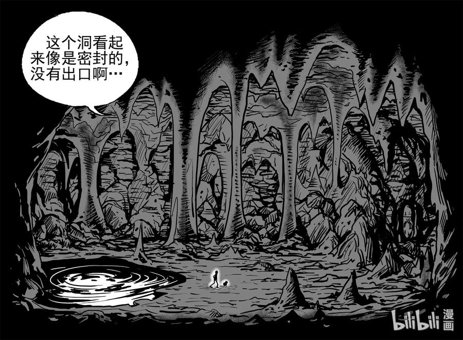 423 它5.5（5）11