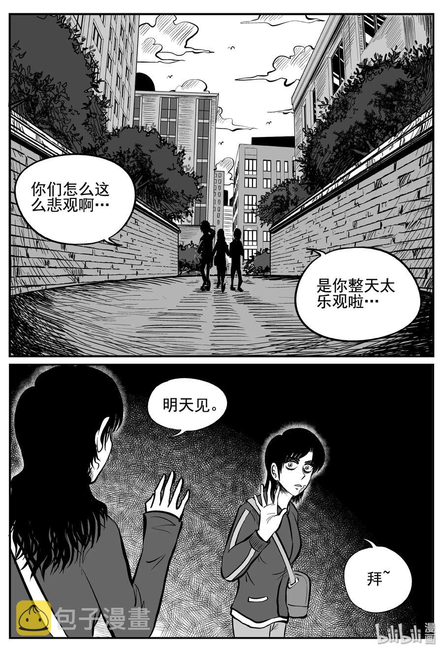 253 忧郁症（1）5