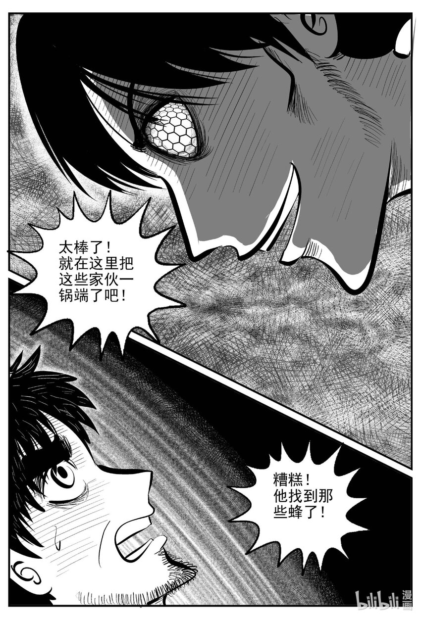 743 它86