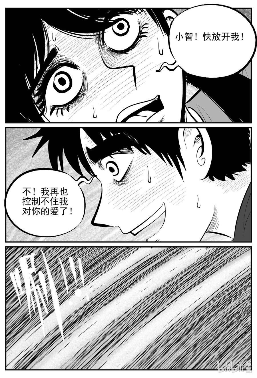 688 小倩9