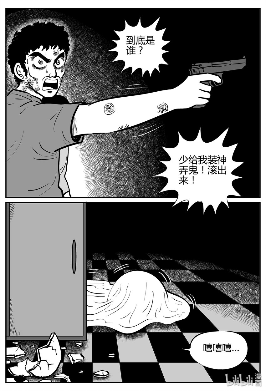 035 它：源（3）14