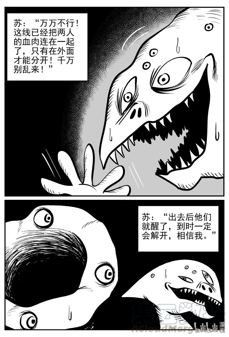 173 消失的走廊续集（4）12
