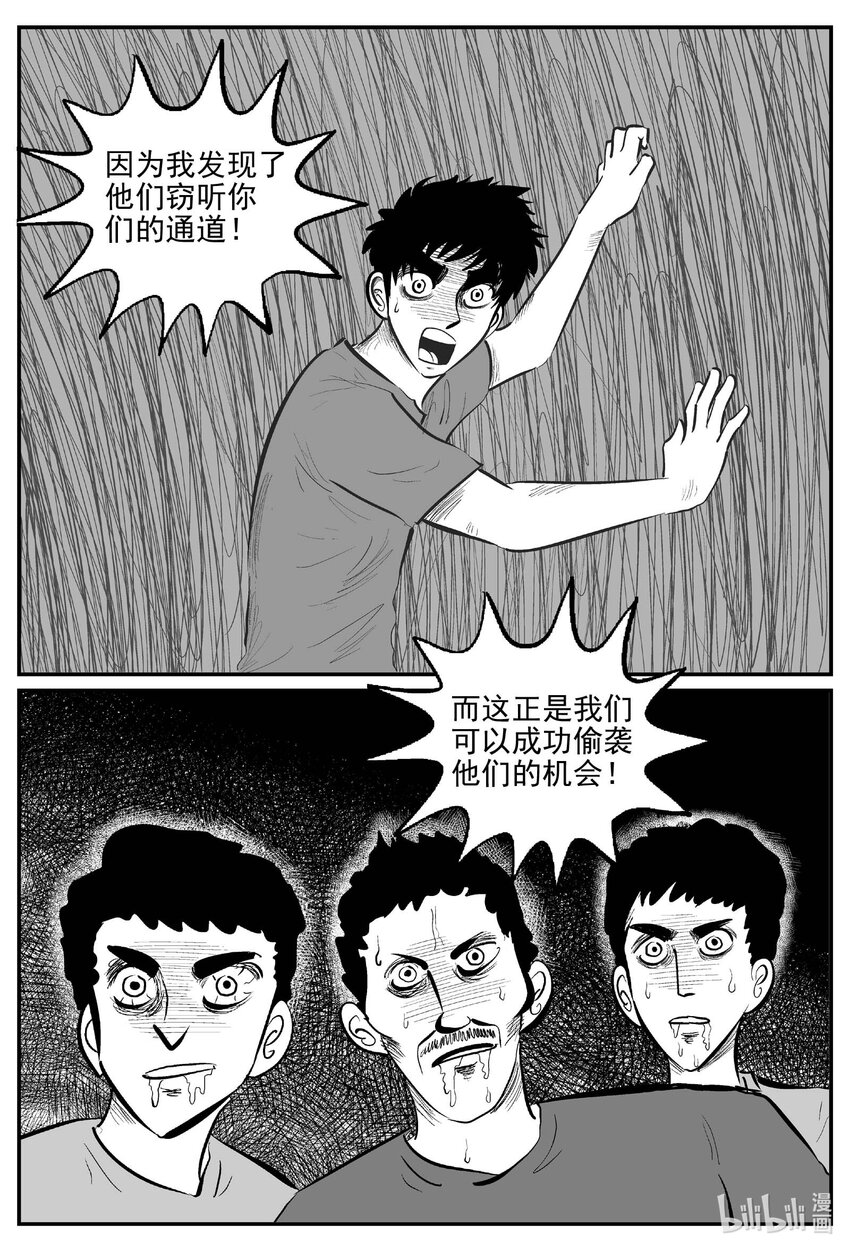 812 深潭岗大祭13