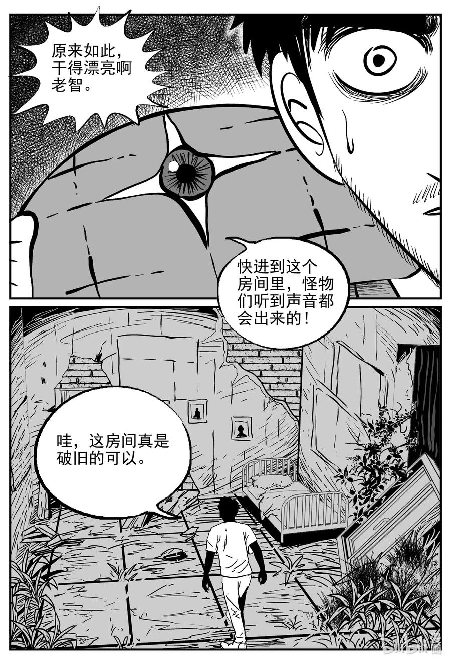 501 它711