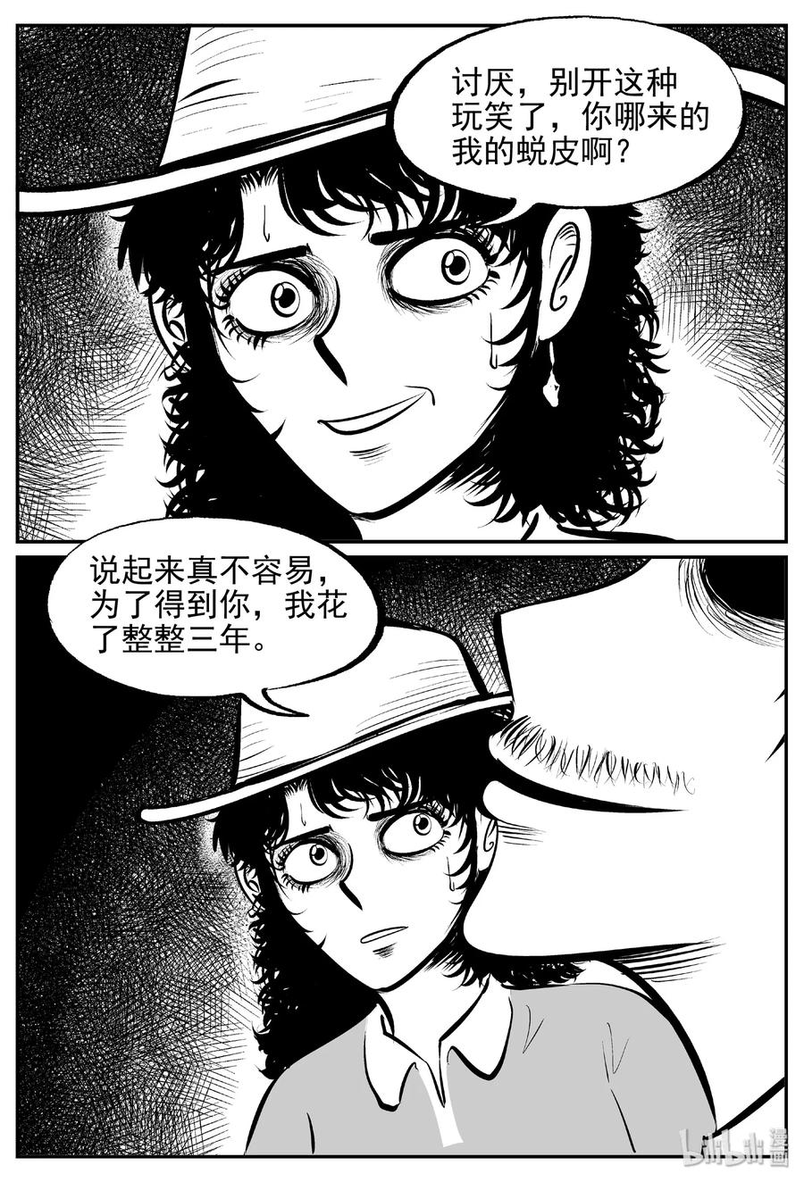 429 一分钟怪异故事13