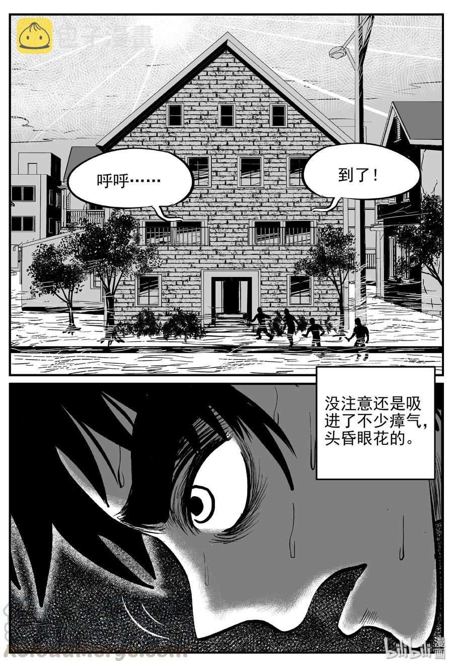 343 石炭纪断层（4）9