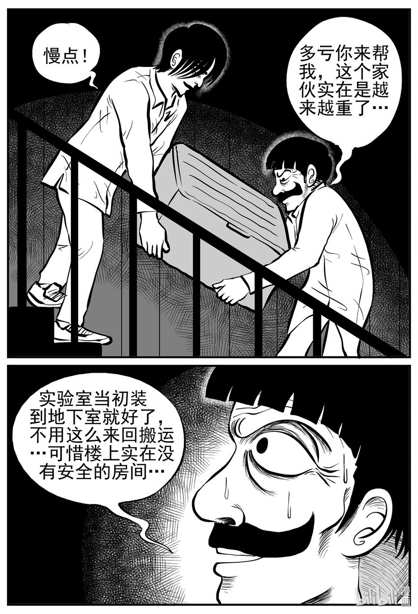 010 它3（2）13