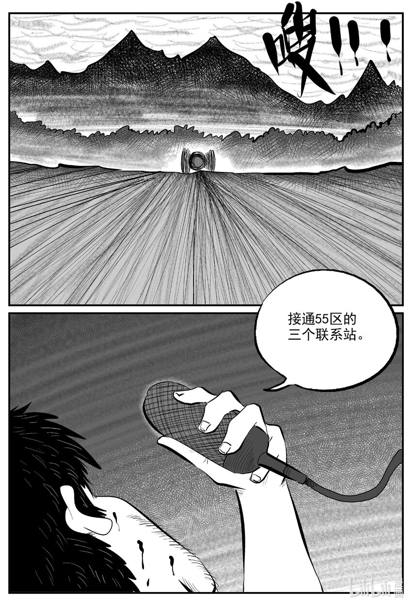 726 它811