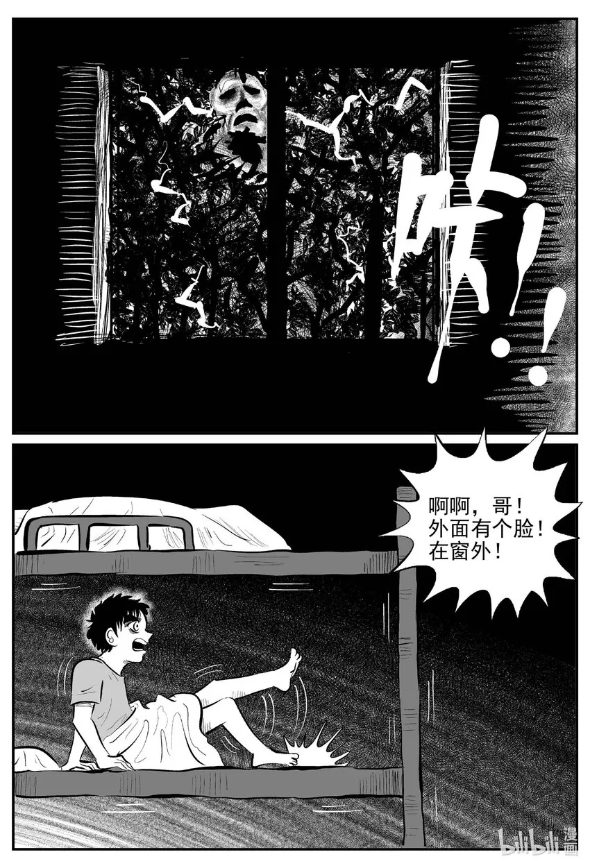 885 地上天国的魔音10