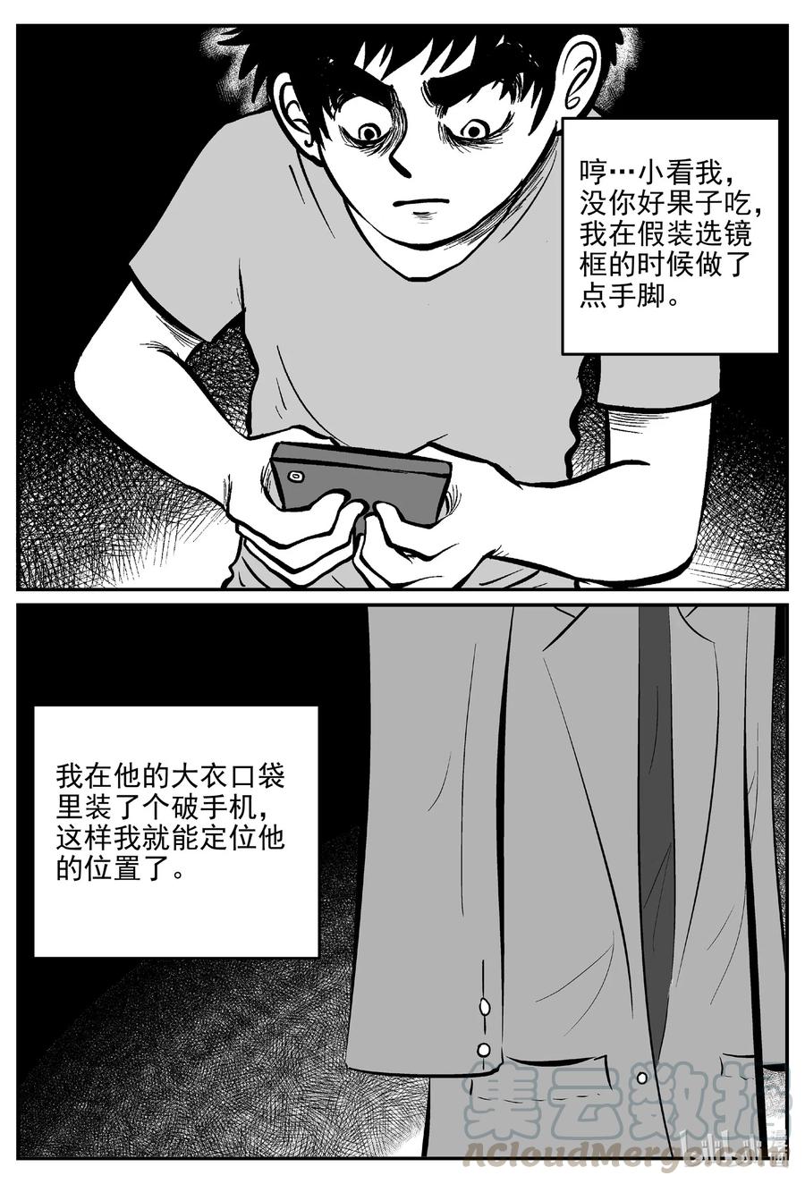 515 红房子6