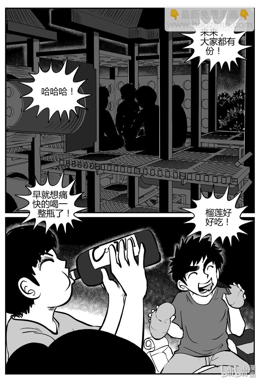 271 小丑（2）16