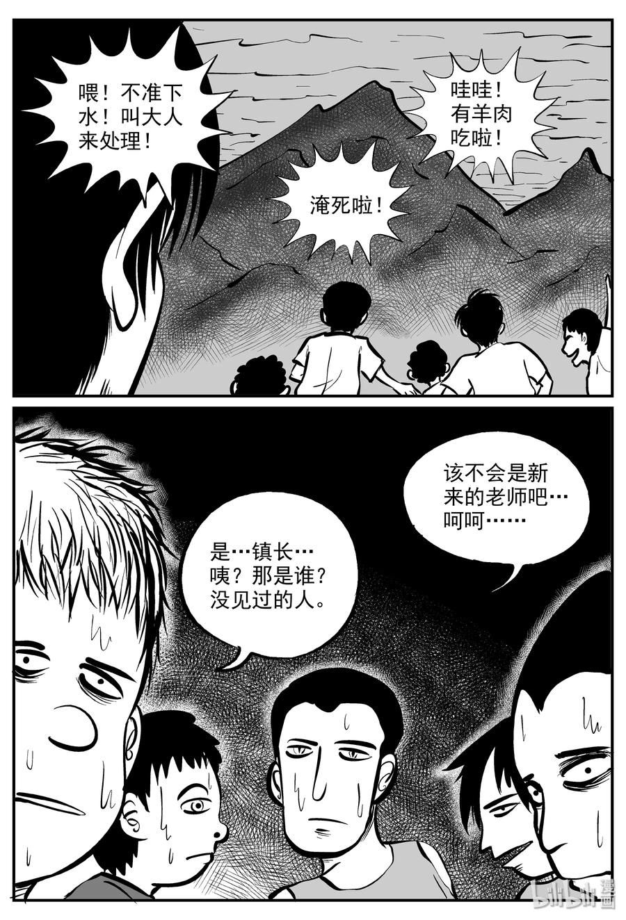 318 谜岛（2）17