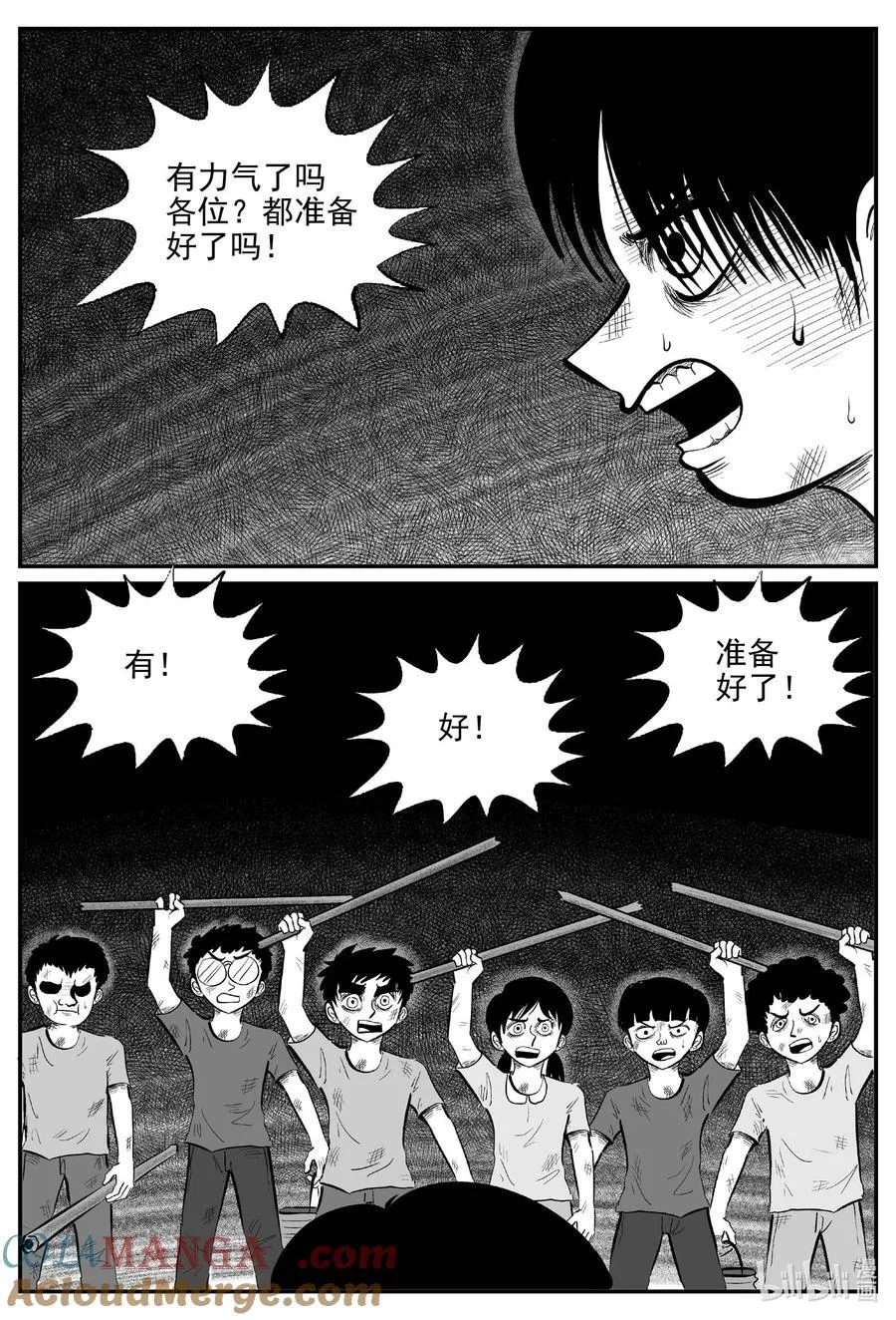 985 乐园11