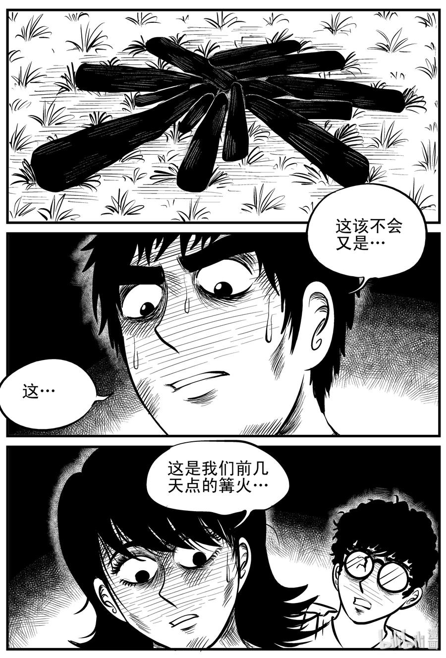 107 迷失（1）16
