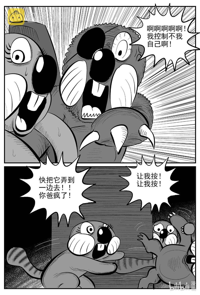 734 它817