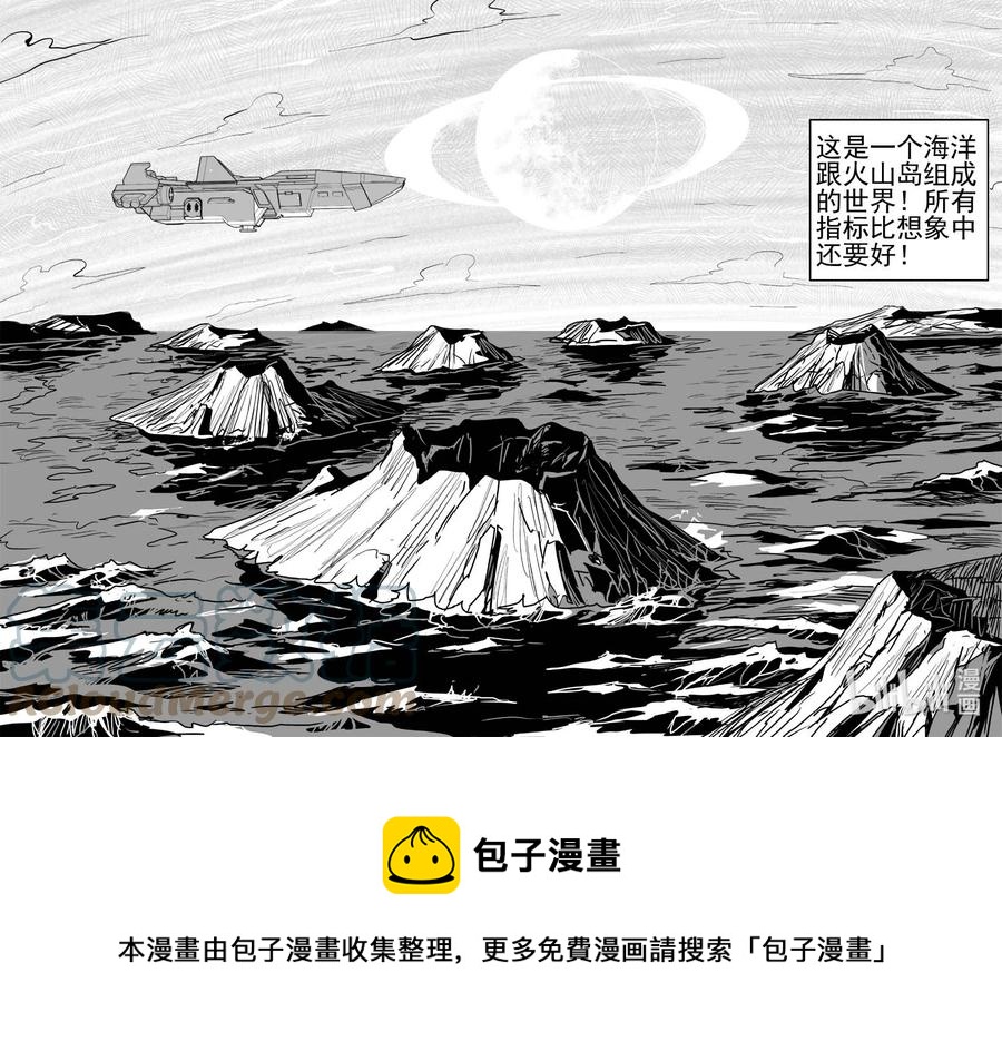 648 纯净世界20