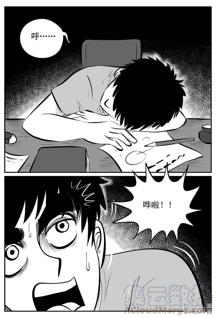 406 墙中人（1）18