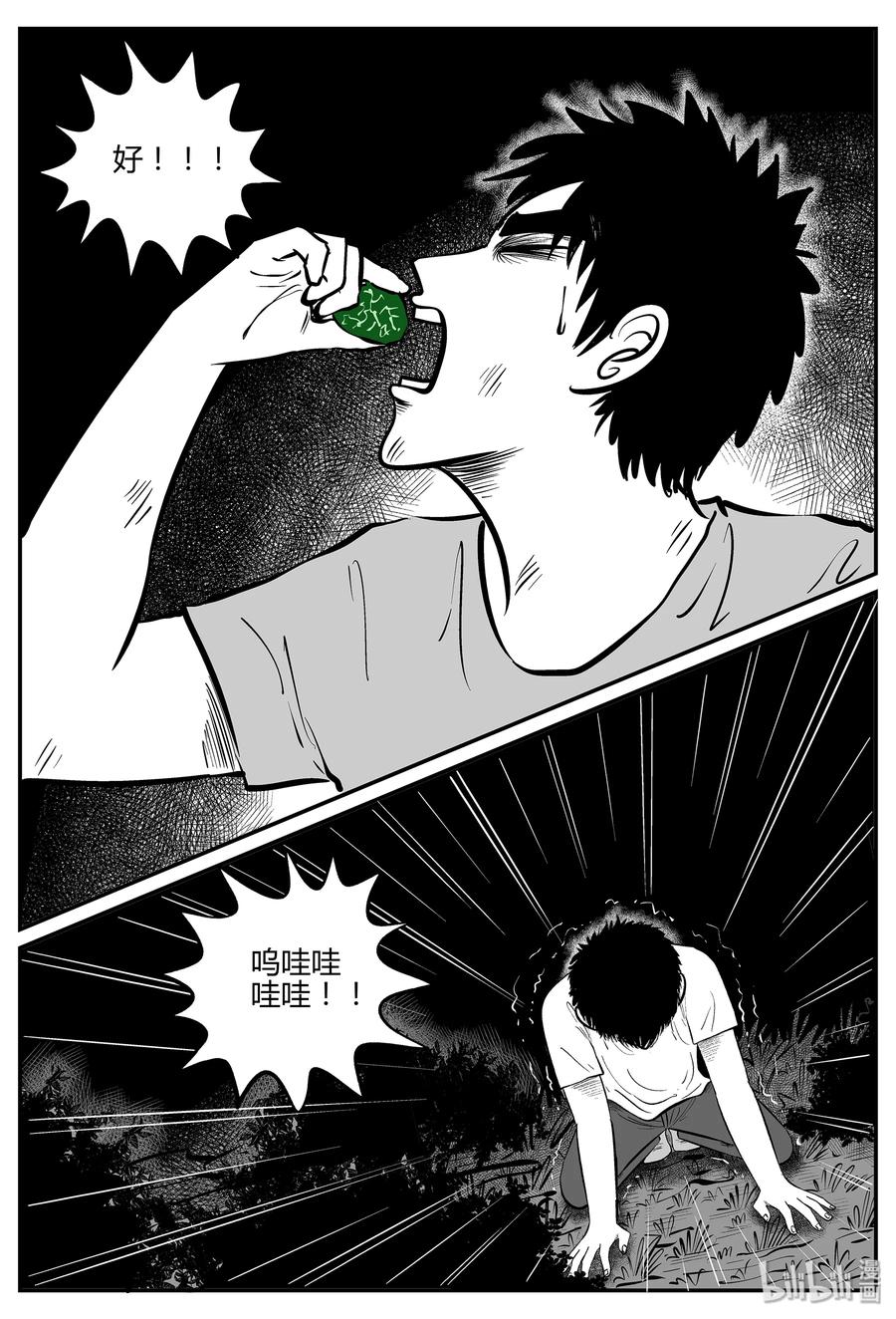 056 它5（13）26