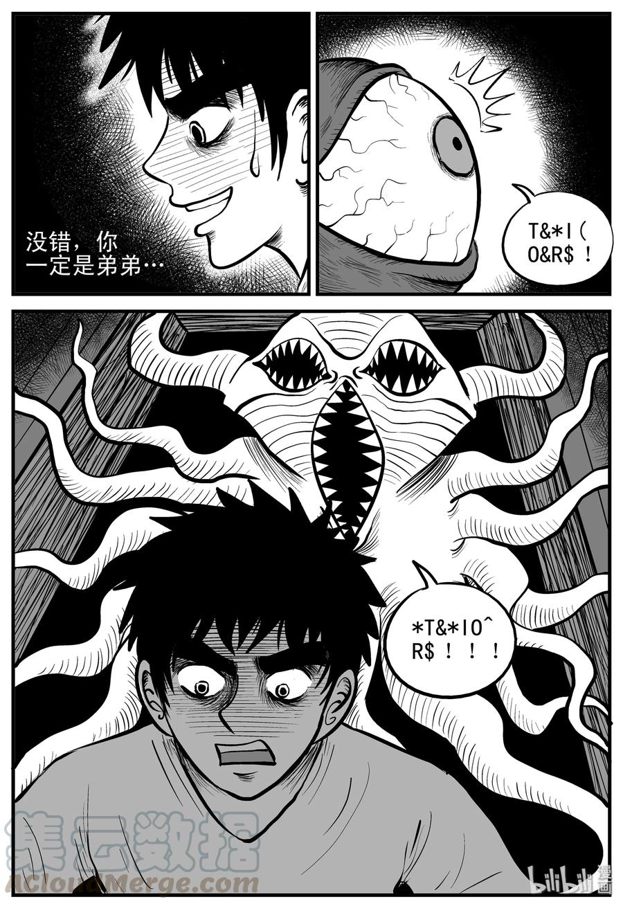 168 消失的走廊（2）15