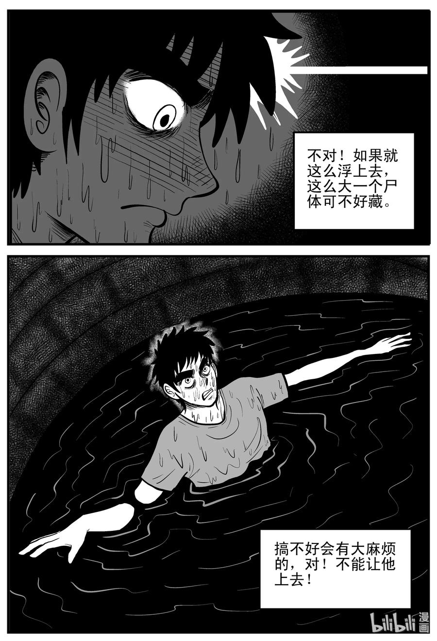 204 无底洞（3）20