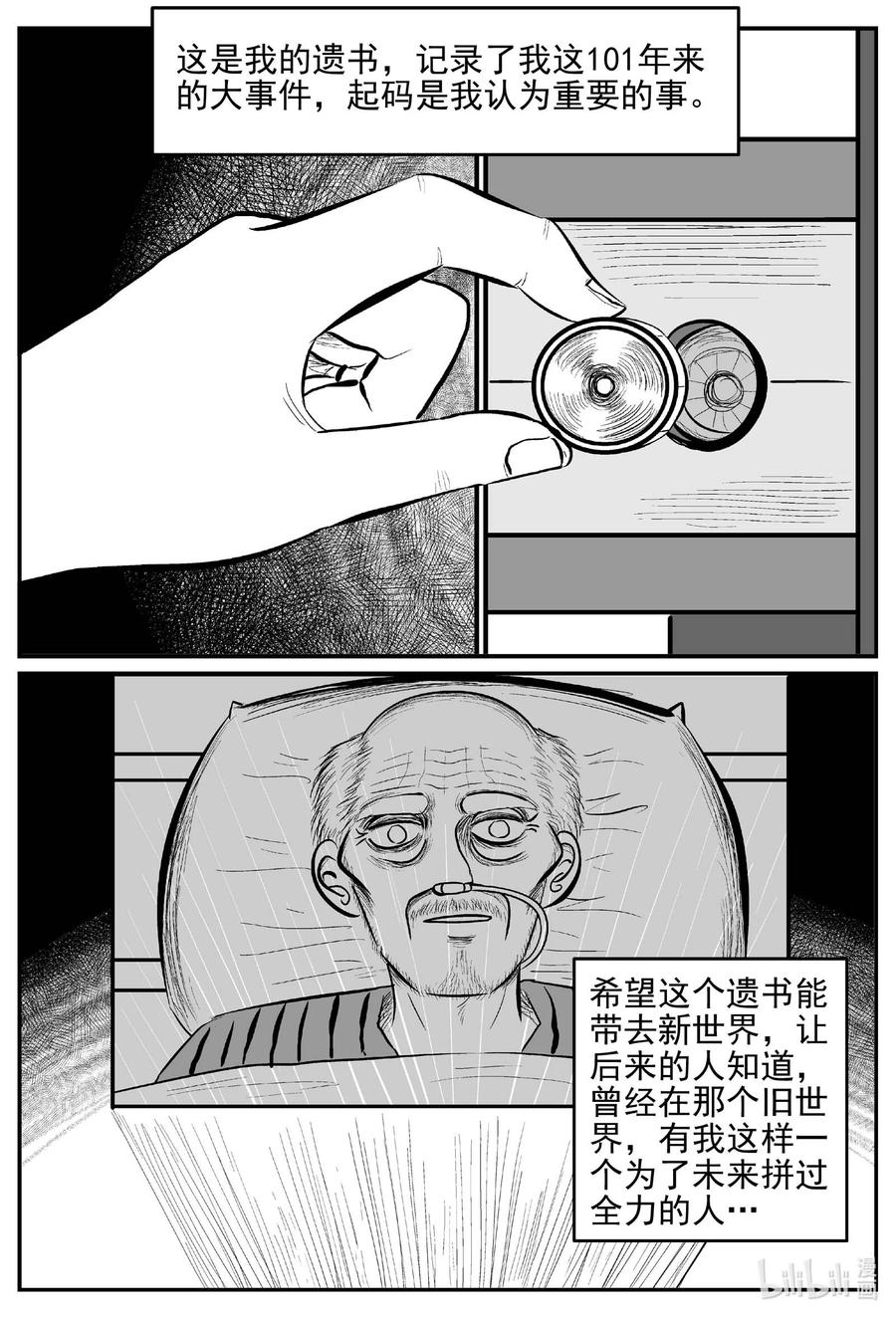 647 纯净世界1