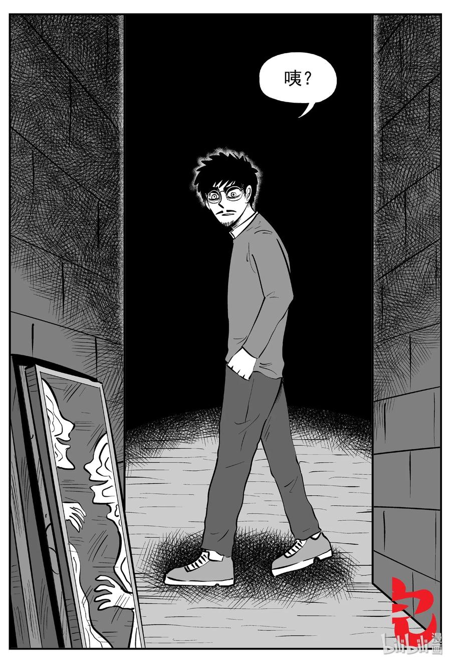 453 一分钟怪异故事29