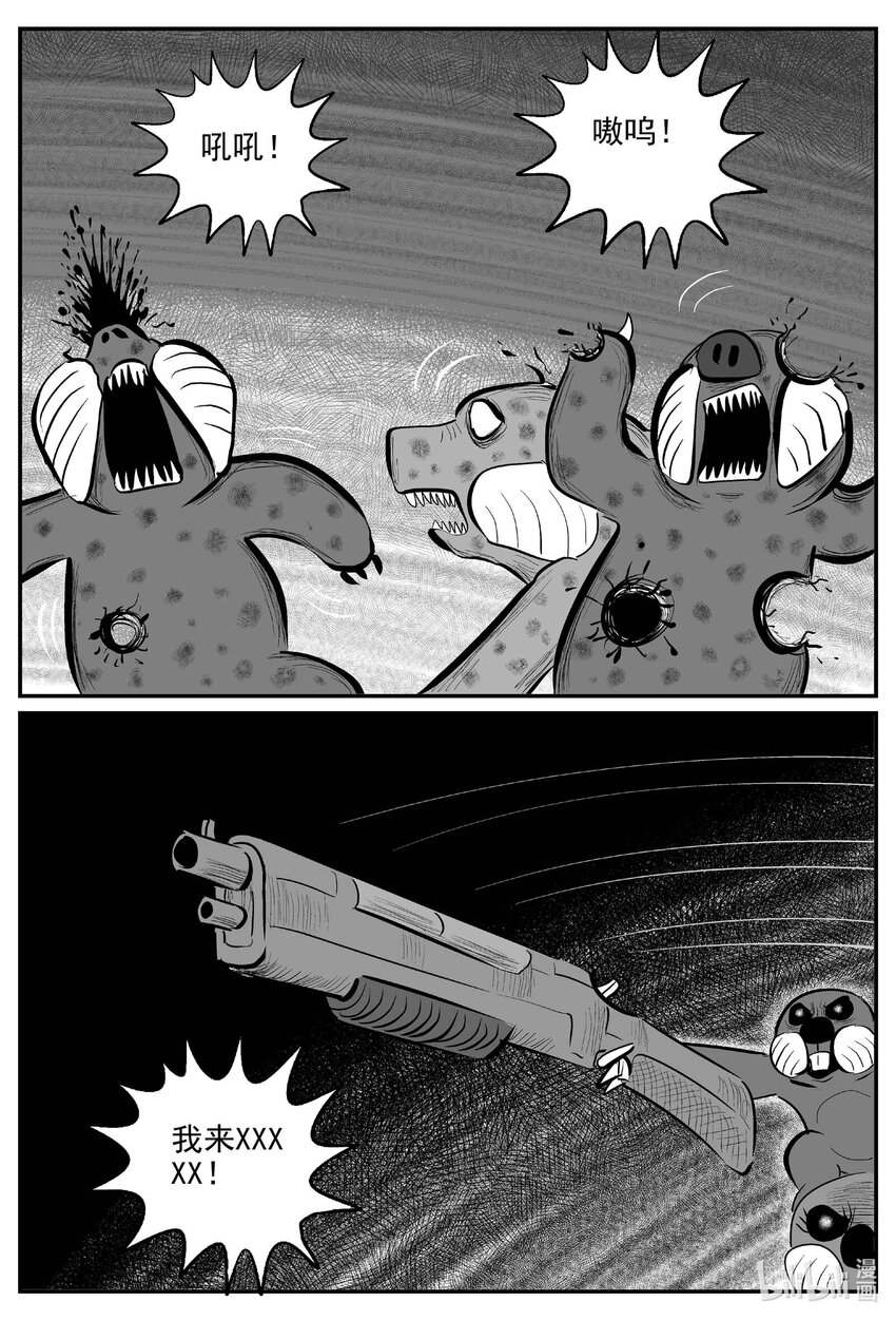 725 它817