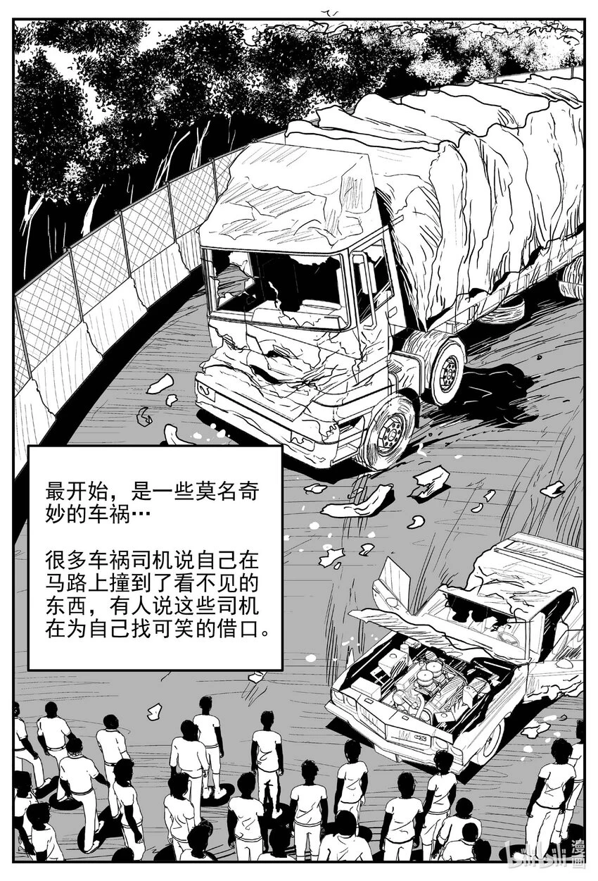 817 珊瑚那边的哥哥2
