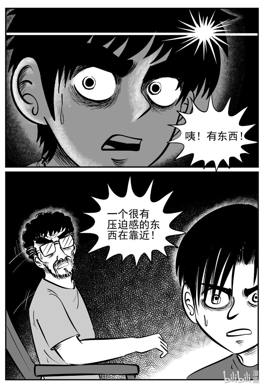 437 水管里的女哭声10