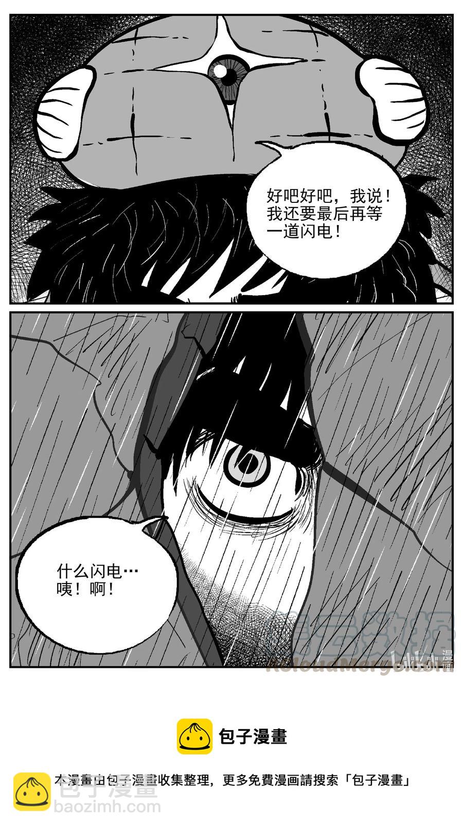 510 它718