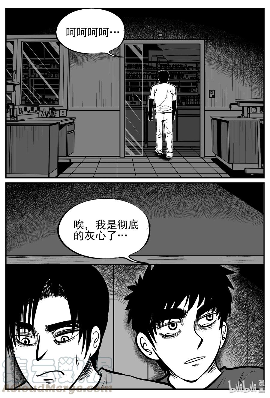 450 虫博士15