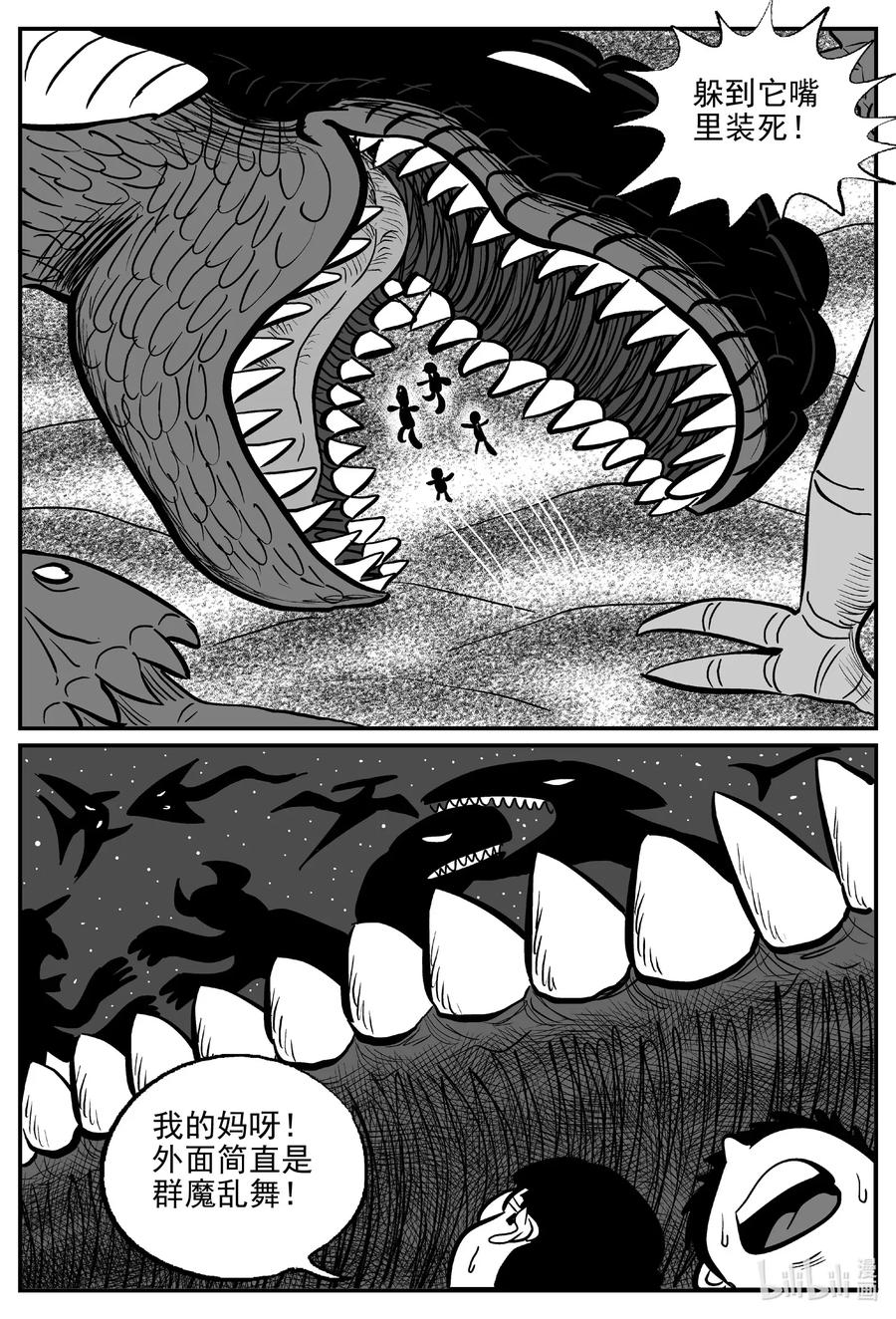 497 它77