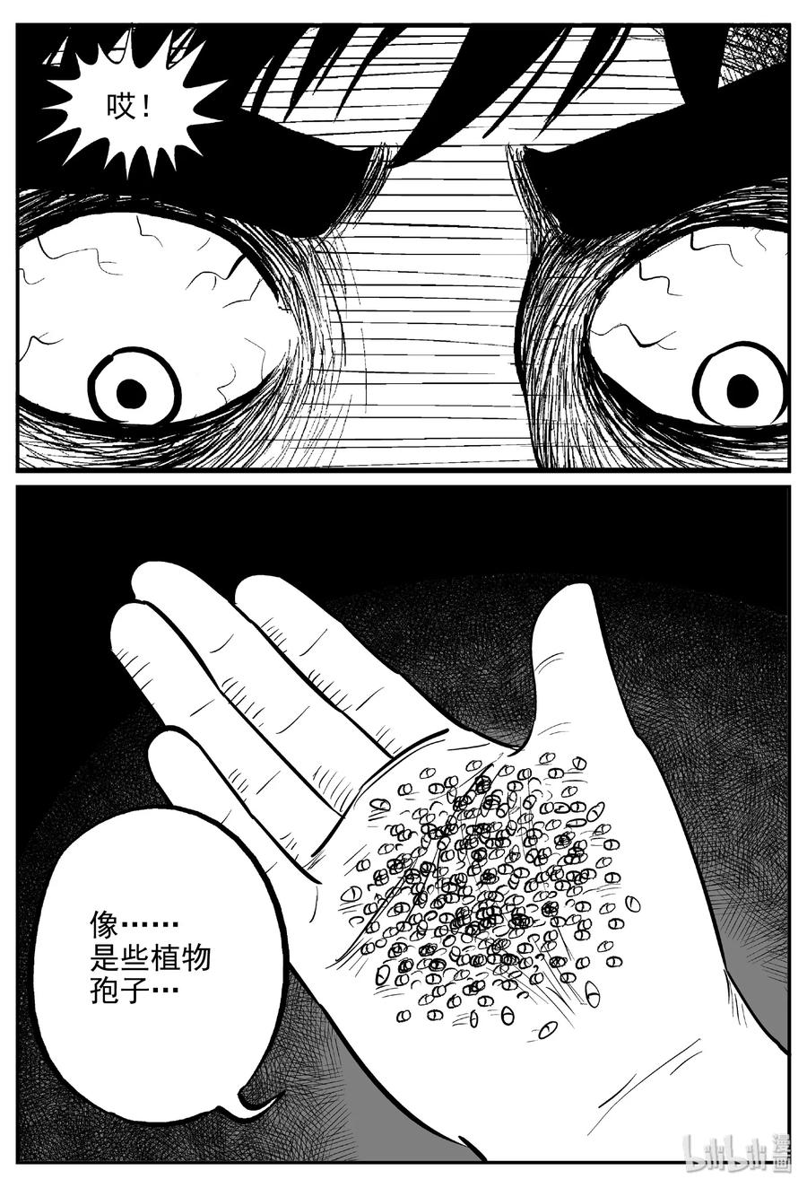 373 它：6（5）16