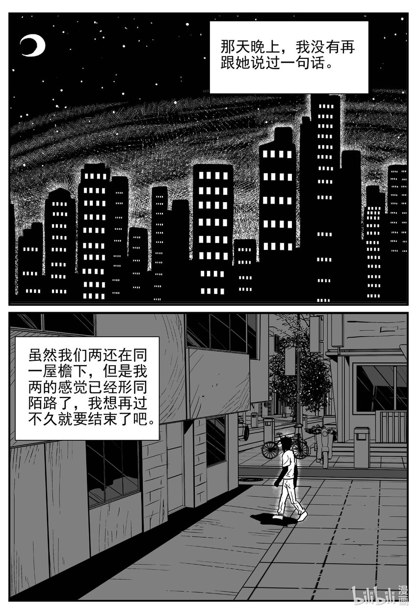 794 深潭岗大祭5
