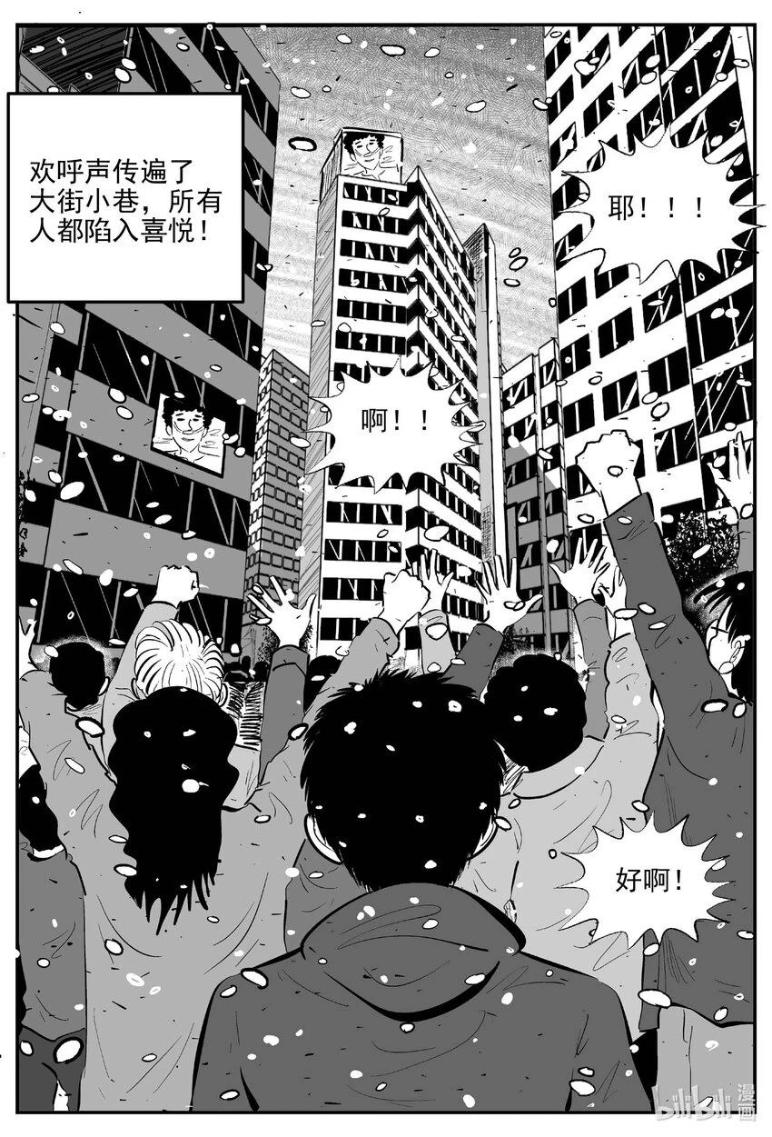 820 珊瑚那边的哥哥12