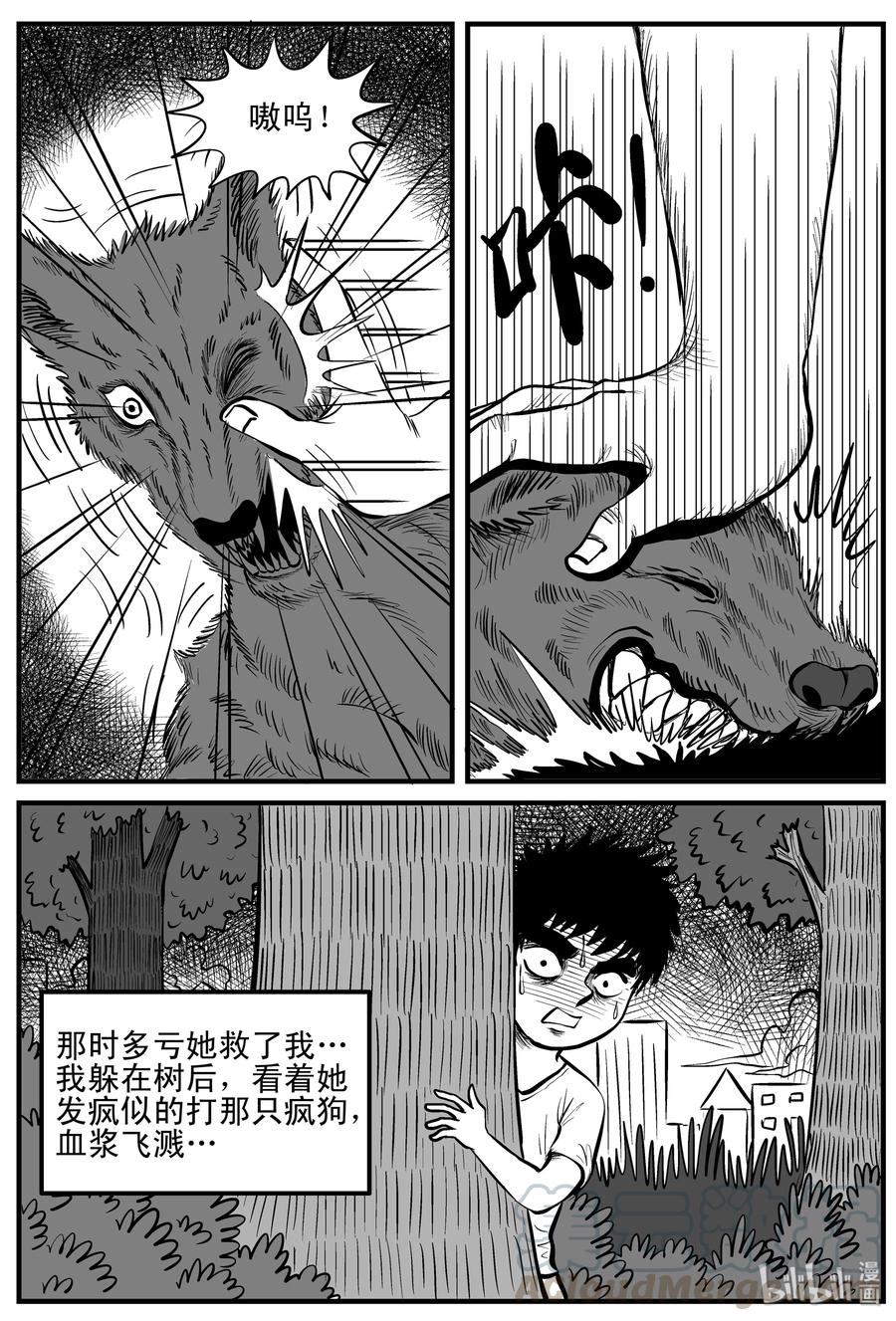 088 小镇往事（1）27