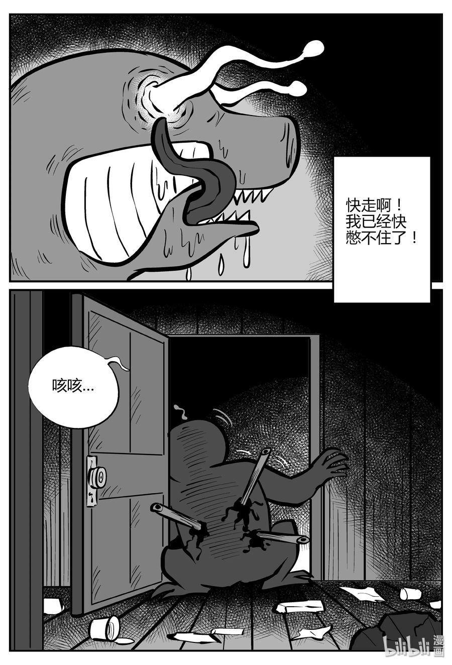 064 它：舟（5）26
