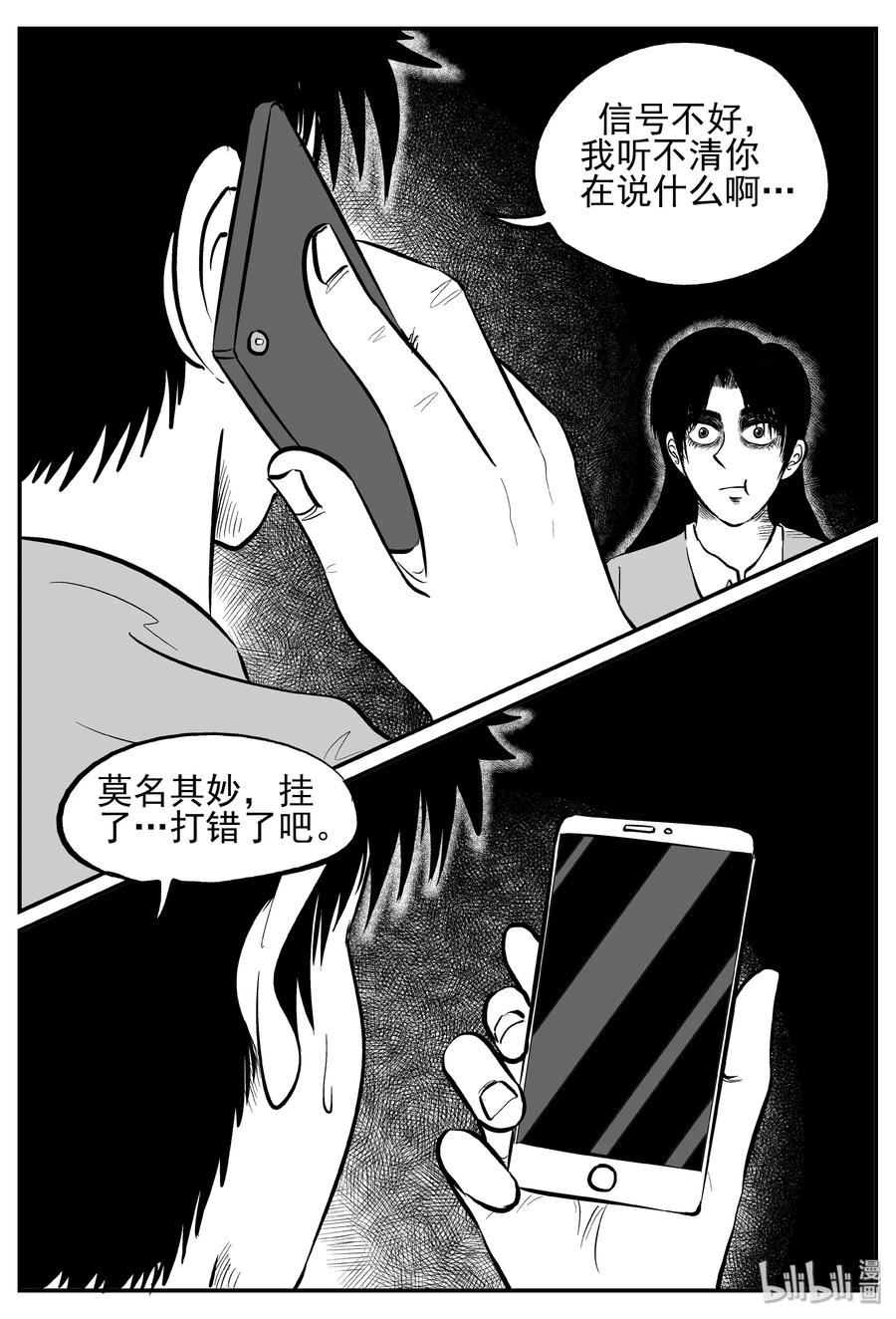 246 怪潭山庄（9）20