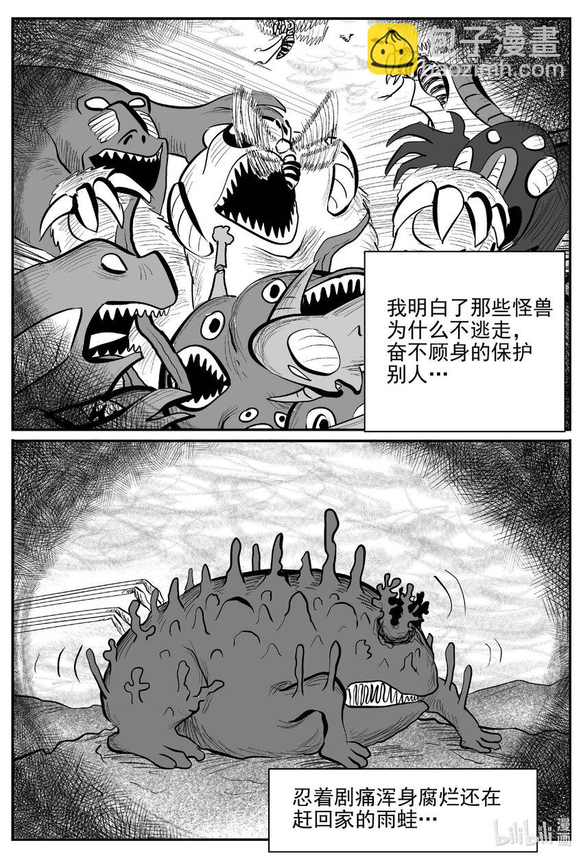 748 它85