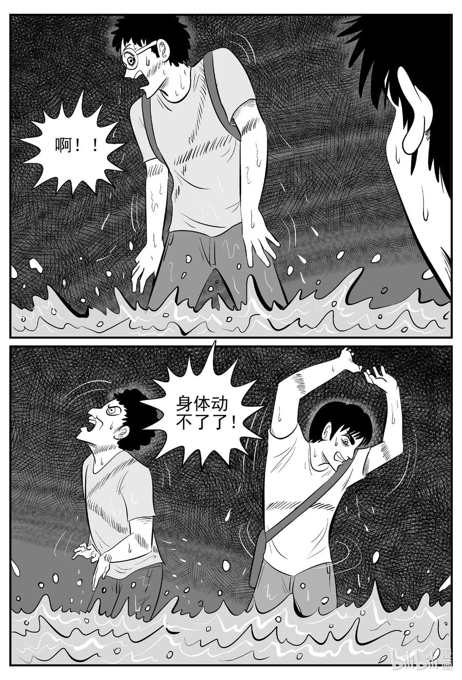 529 溶洞噩梦17